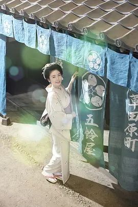 小本經營金與銀第三季 同類型推薦