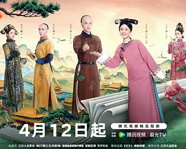 這個宮女不太冷靜 同類型推薦