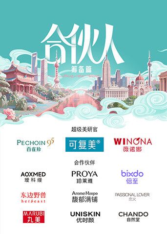 合伙人2026 同类型推荐