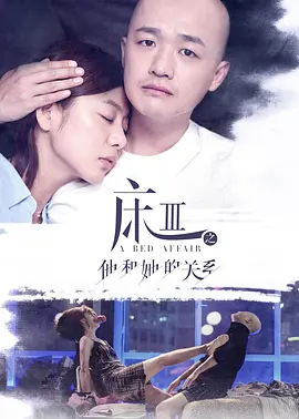 熟悉的陌生人2017[电影解说] 影视解说高清在线播放