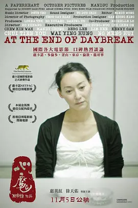 心魔2009[电影解说] 同类型推荐