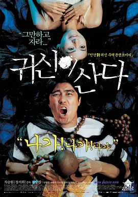 幽灵鬼屋2004[电影解说] 同类型推荐