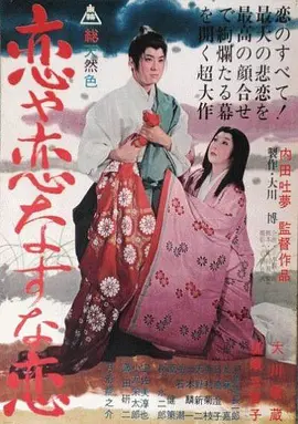 疯狂的狐狸[电影解说] 同类型推荐
