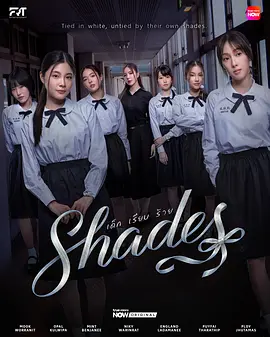 女校风云 同类型推荐