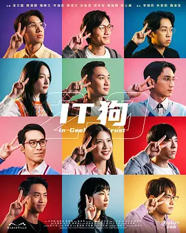 IT狗2.0 同类型推荐