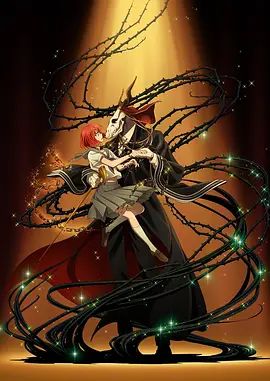 魔法使的新娘 同类型推荐
