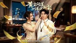 黄尘问道，一法定凡尘 同类型推荐