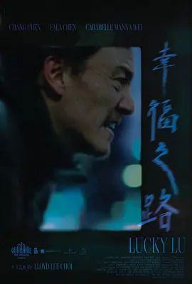 幸福之路 同类型推荐