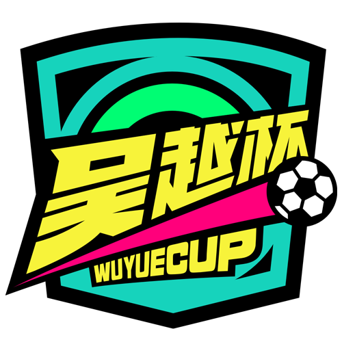 浙江省城市足球联赛 杭州队VS舟山队20260510 同类型推荐