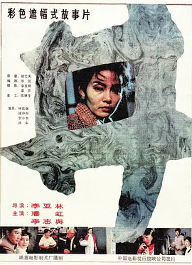 井1988[电影解说] 同类型推荐