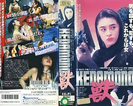 三分之一情人[電影解說]