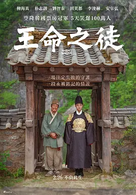 與王生活的男人[電影解說] 同類型推薦