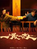 一个男人和一个女人 同类型推荐