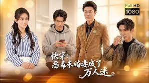 快穿：恶毒未婚妻成了万人迷 同类型推荐