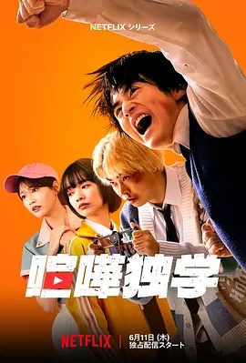 格斗实况 (2026) 同类型推荐