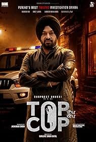 Top Cop 同类型推荐