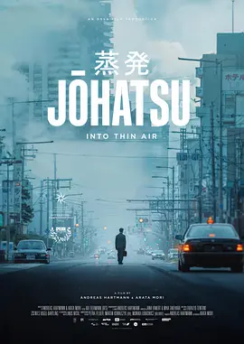 蒸发 同类型推荐