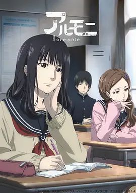 阿茹茉妮 同类型推荐