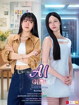 机器人女友 同类型推荐
