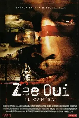 食人狂魔2004[电影解说] 同类型推荐