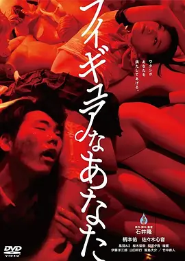 人形少女[电影解说] 同类型推荐