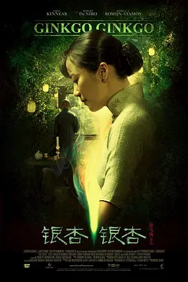 愛有來生[電影解說] 同類型推薦