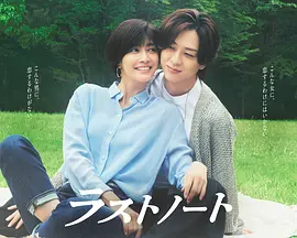 尾調 同類型推薦
