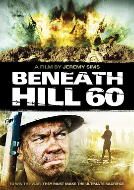 奇袭60阵地[电影解说] 同类型推荐