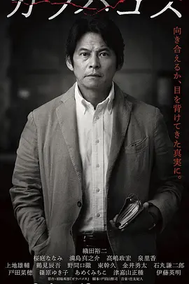加拉巴哥 同類型推薦