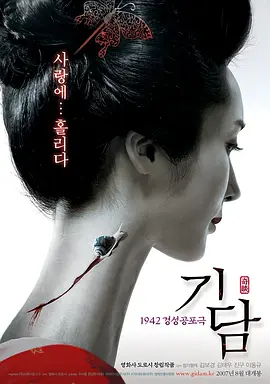 奇谈2007[电影解说] 同类型推荐