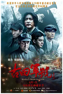 古田军号[电影解说] 影视解说高清在线播放