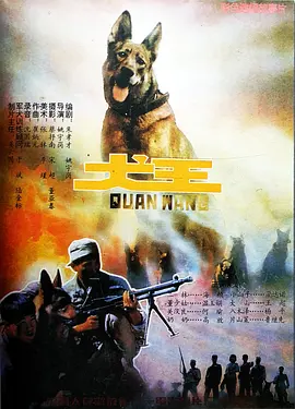 犬王[电影解说] 影视解说高清在线播放