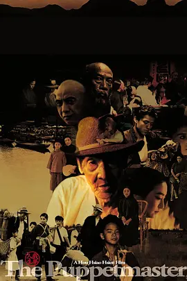 戏梦人生[电影解说] 同类型推荐