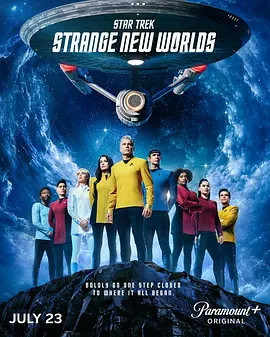 星际迷航：奇异新世界第四季 同类型推荐