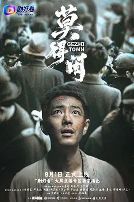 莫得闲 同类型推荐