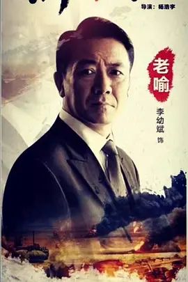 斩毒行动 同类型推荐