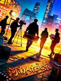 让爱回家 同类型推荐