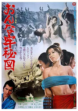 女子监狱秘图[电影解说] 同类型推荐