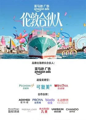 伦敦合伙人 同类型推荐