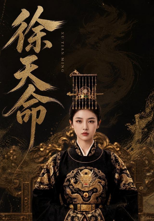 徐天命 同類型推薦