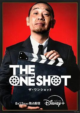 TheOneShot 同类型推荐