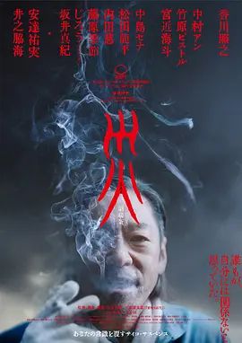 灾电影版 同类型推荐