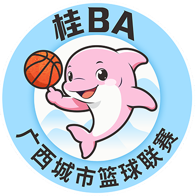 桂BA 玉林市VS贵港市20260808 篮球高清在线播放