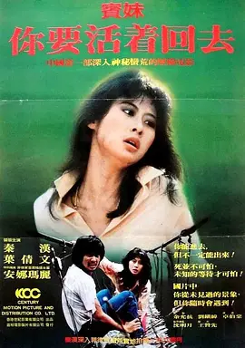 宾妹[电影解说] 同类型推荐