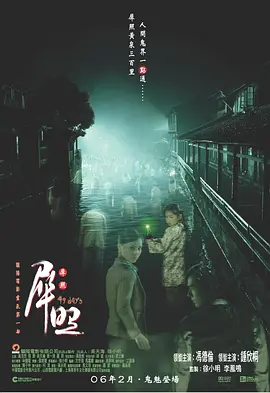 犀照[电影解说] 同类型推荐