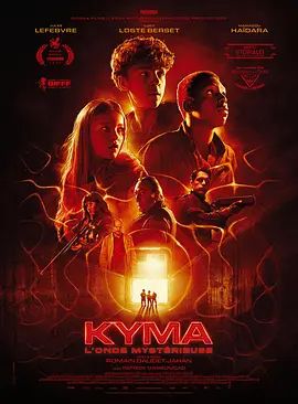 Kyma，神秘之波 同类型推荐