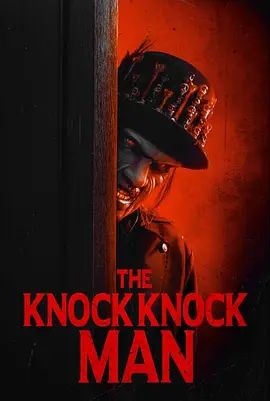 敲门人 同类型推荐
