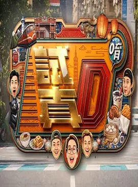 试真D唷 同类型推荐