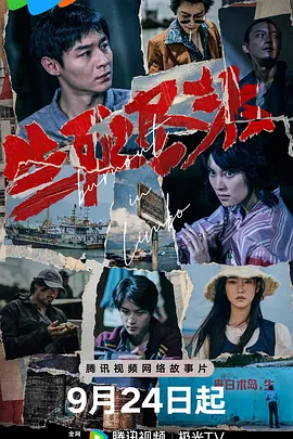生死尽头 同类型推荐