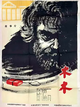 木木[電影解說] 同類型推薦